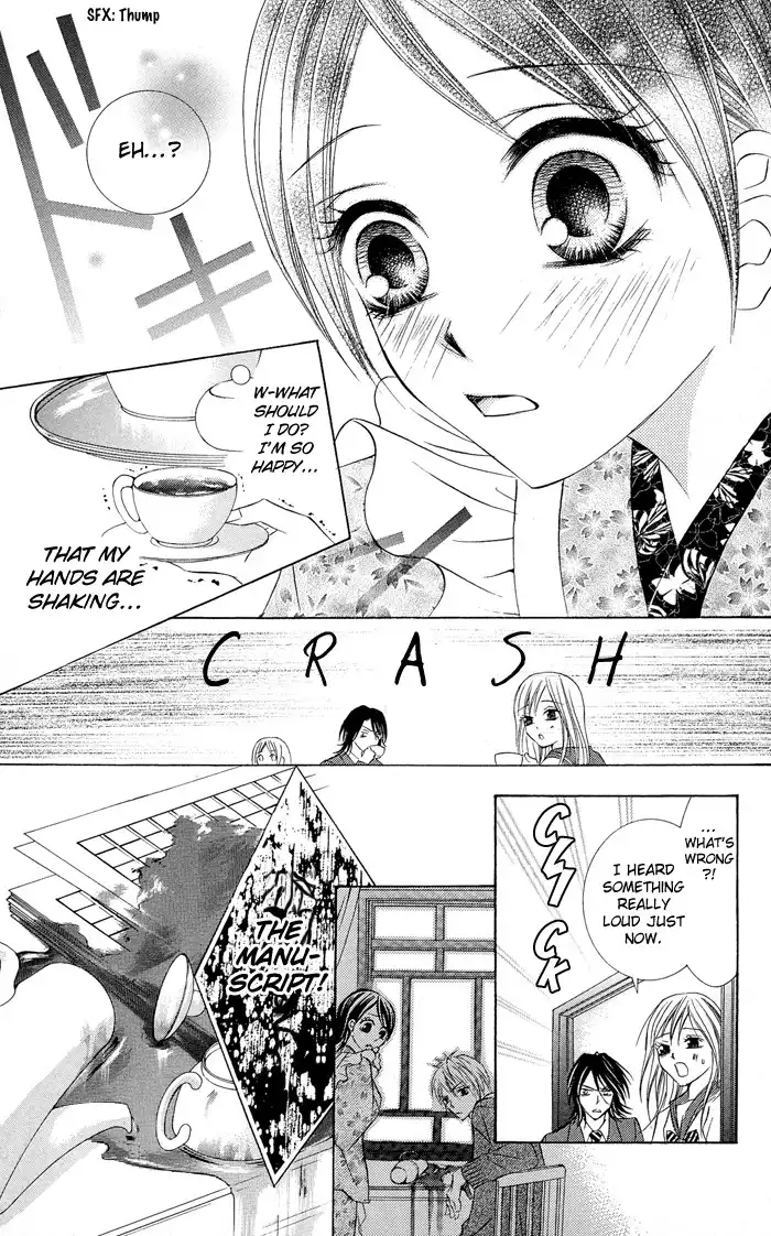 Hizamazuite Ai wo Chikae Chapter 3 16